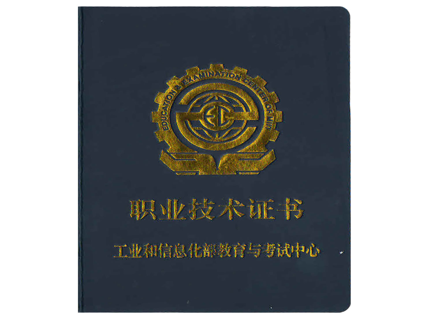數據恢復證
