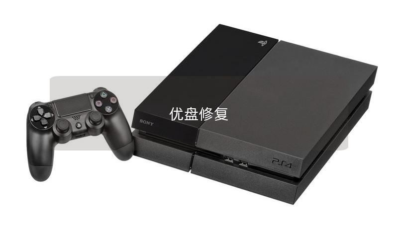 優盤修復