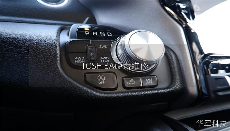 TOSHIBA硬盤維修
